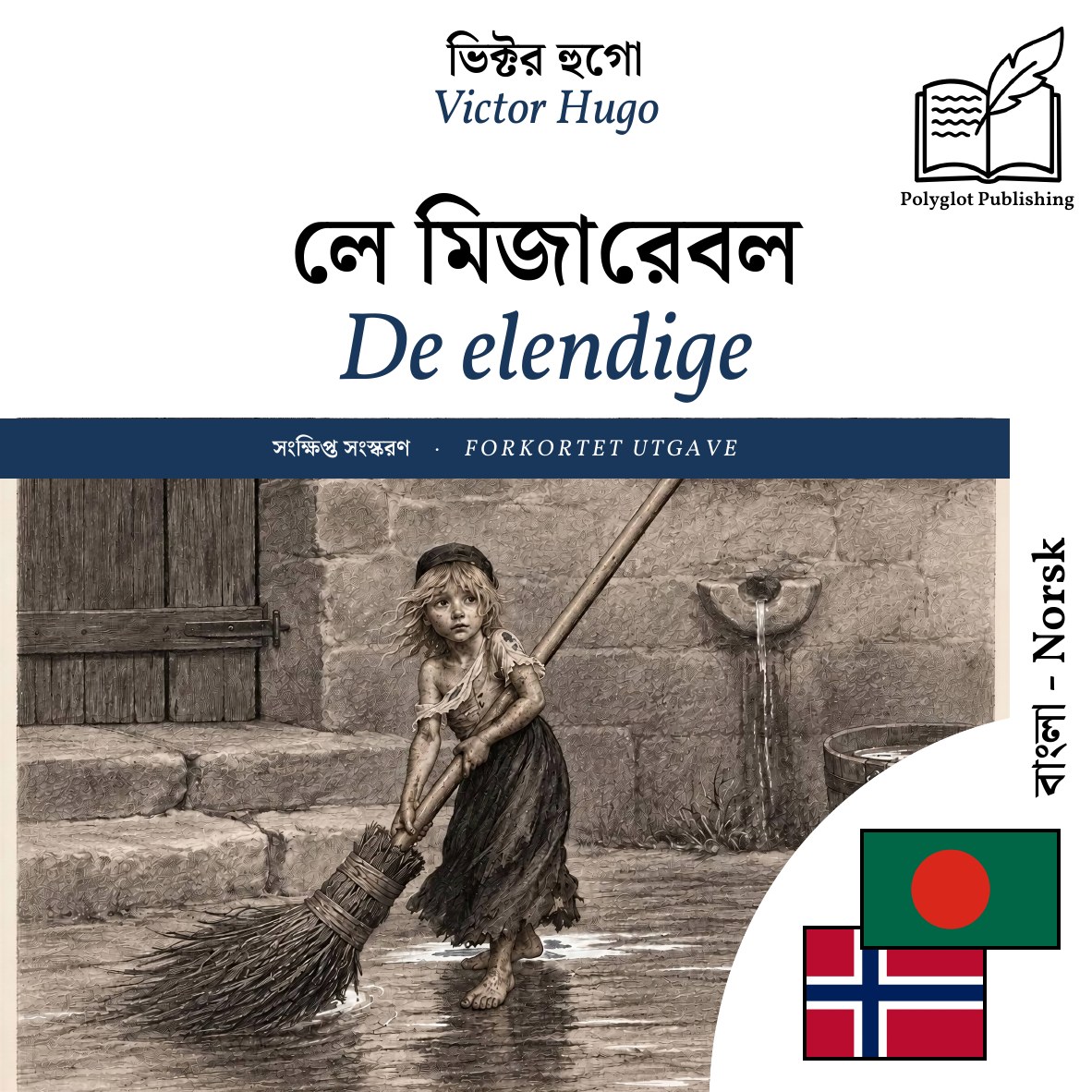 De elendige