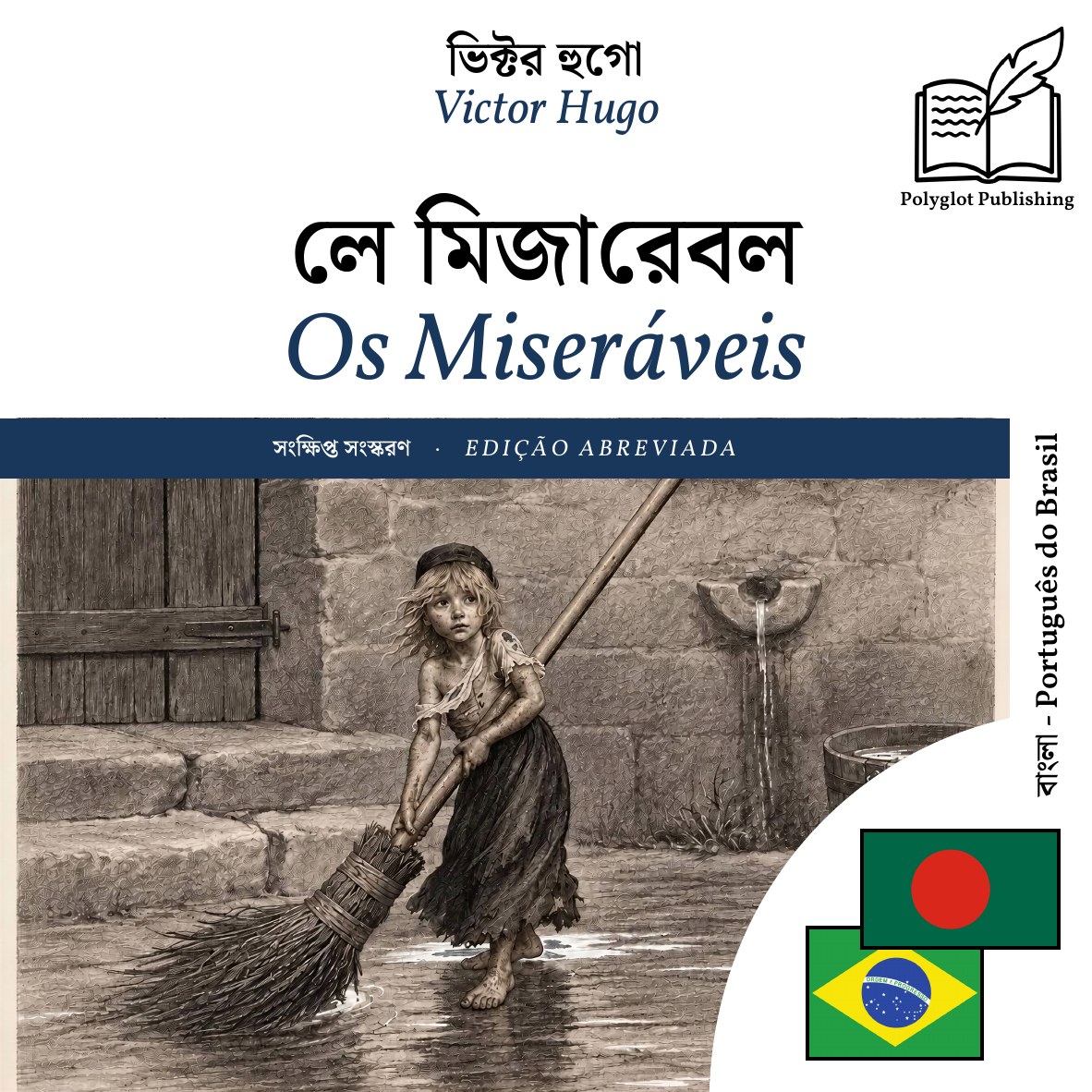 Os Miseráveis