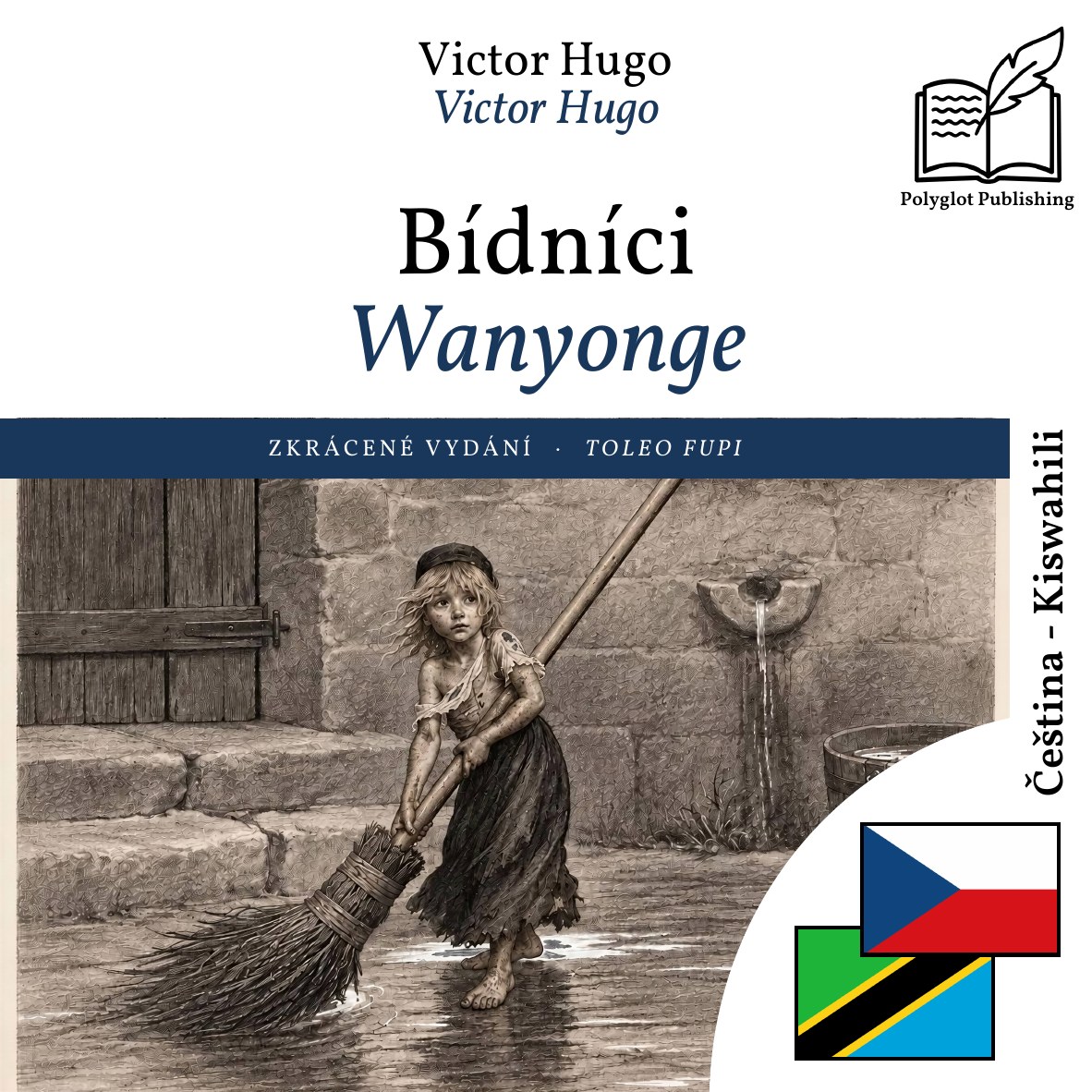 Wanyonge