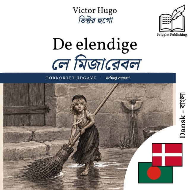 লে মিজারেবল