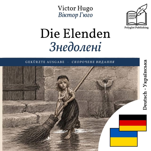 Знедолені