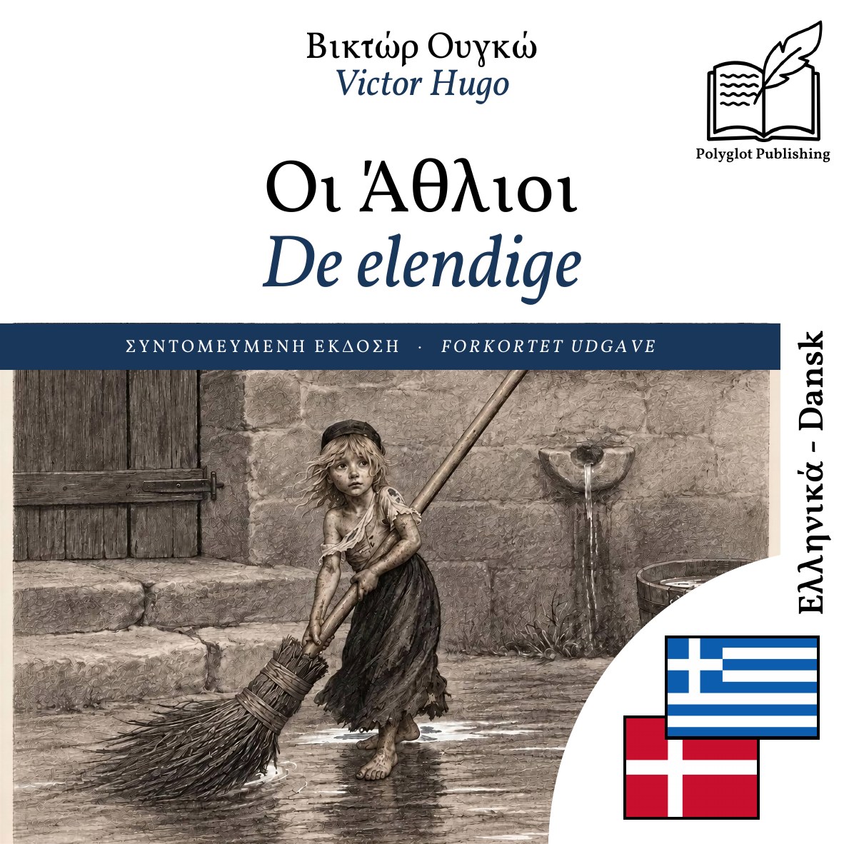 De elendige