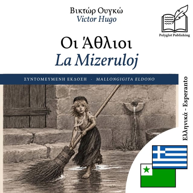 La Mizeruloj