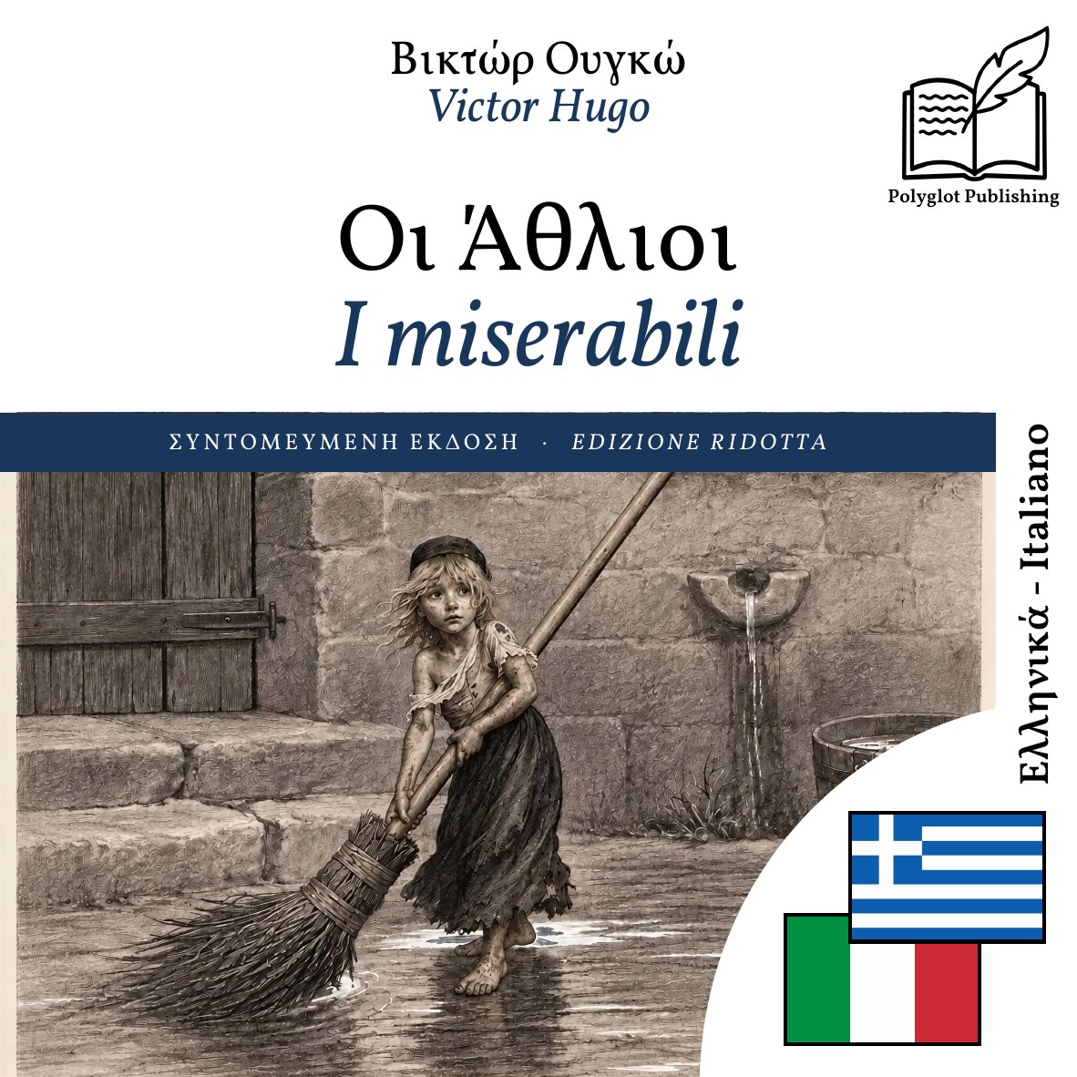 I miserabili