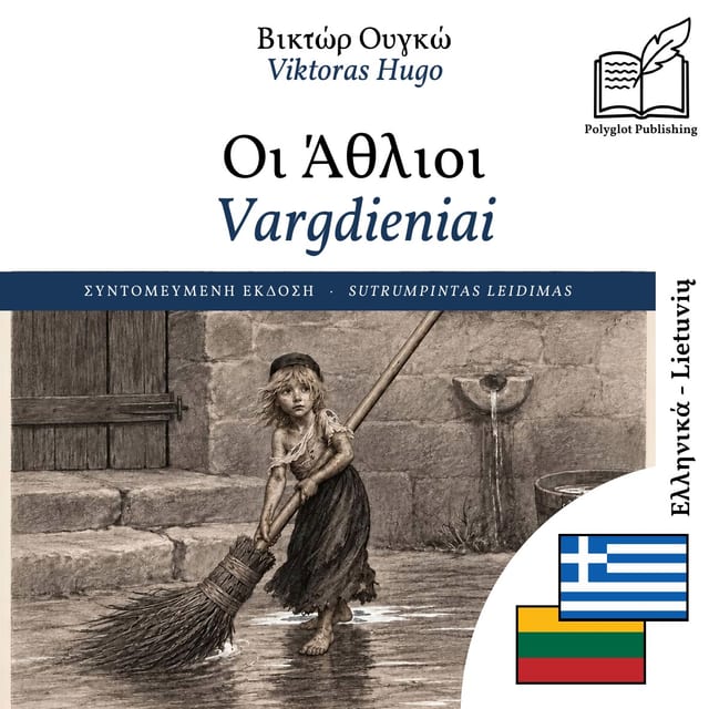 Vargdieniai