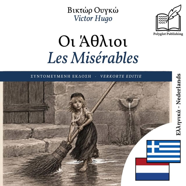 Les Misérables