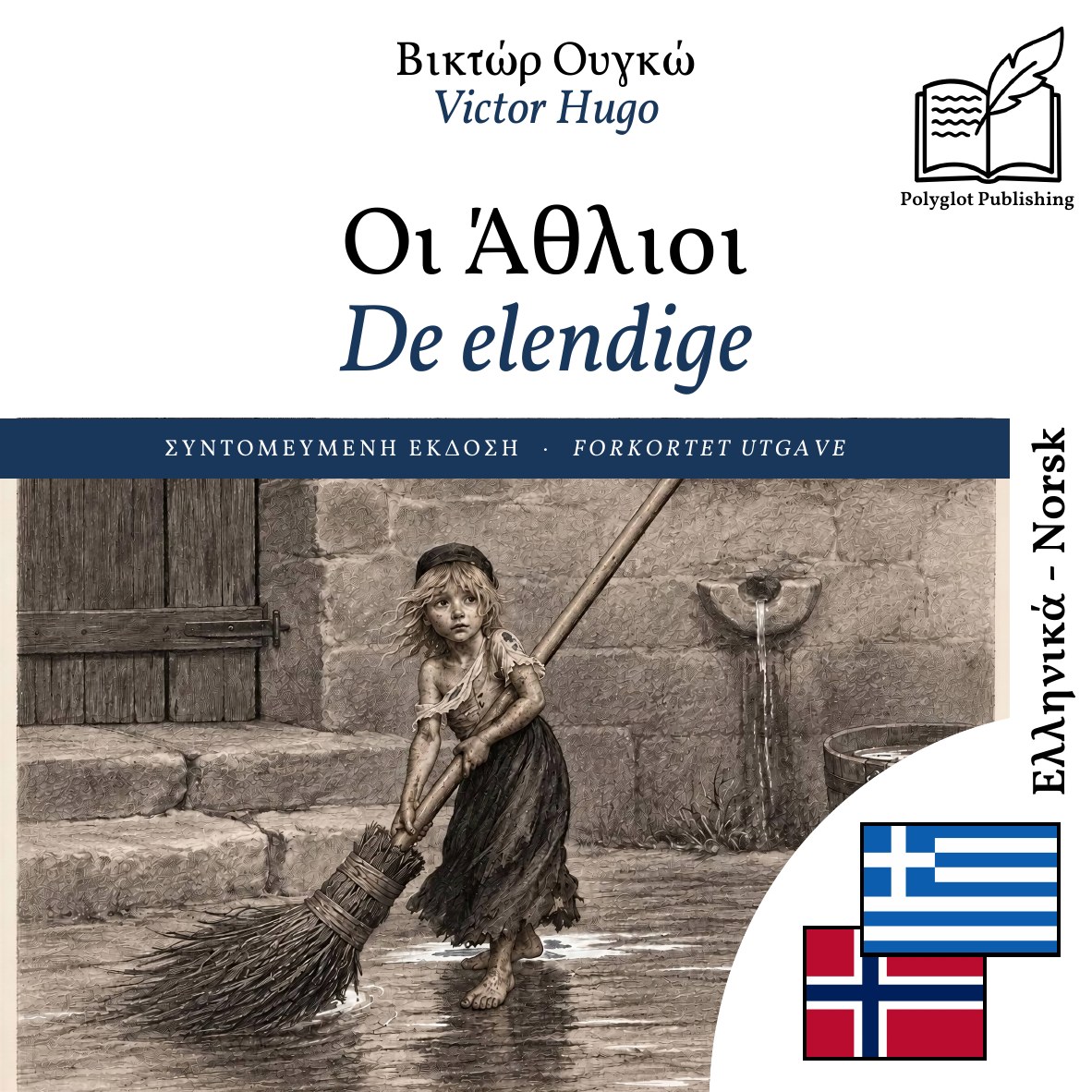 De elendige