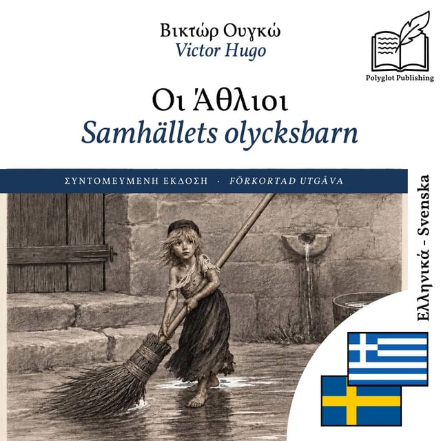 Samhällets olycksbarn