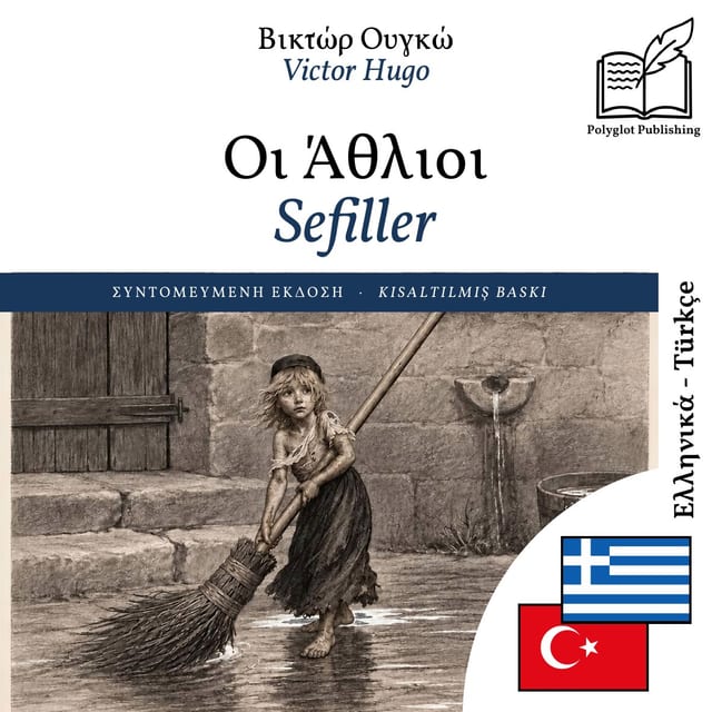 Sefiller