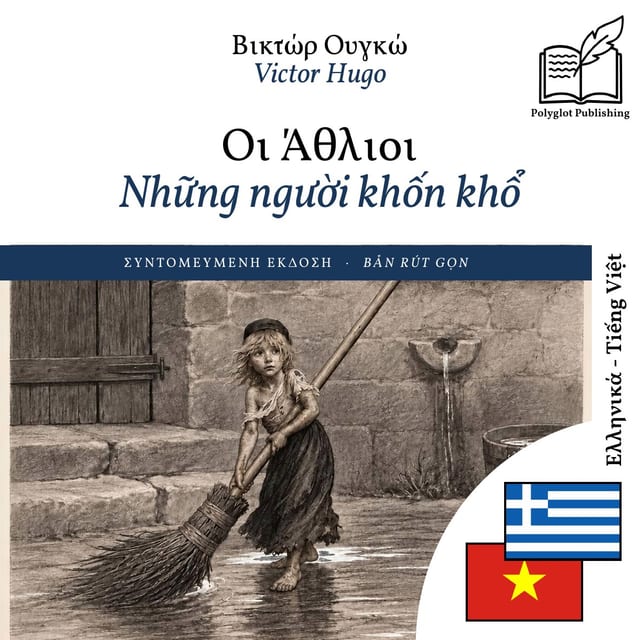 Những người khốn khổ
