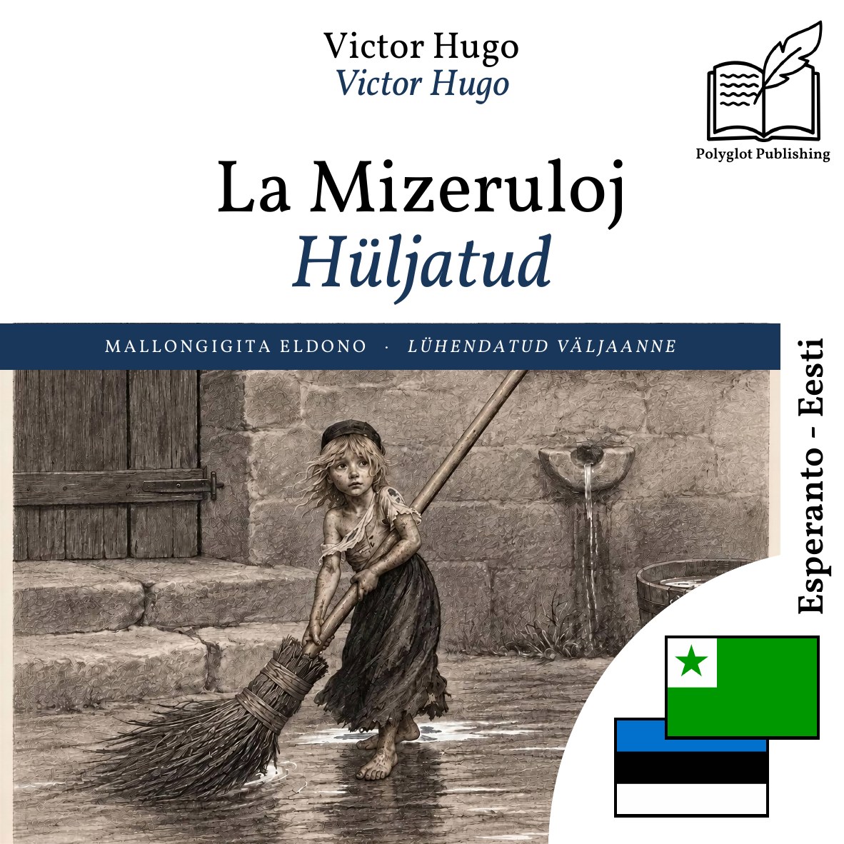 Hüljatud