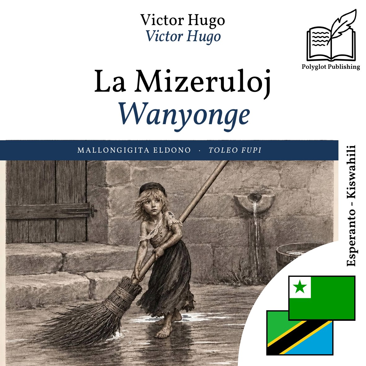 Wanyonge