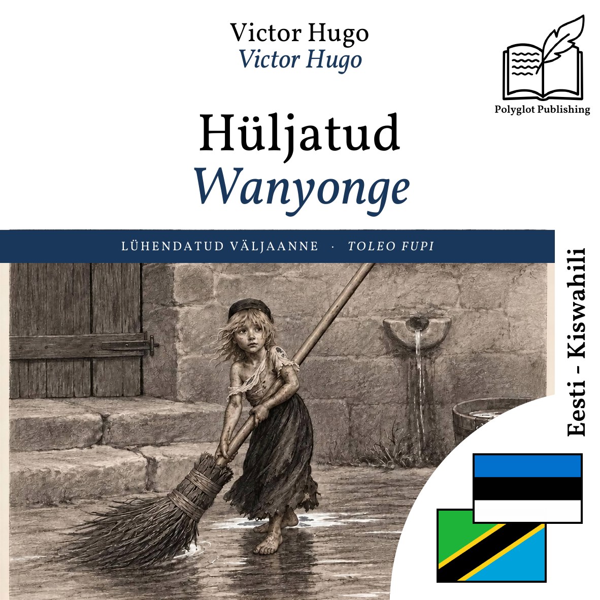 Wanyonge