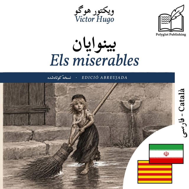 Els miserables