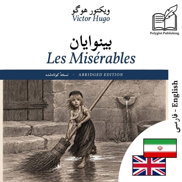 Les Misérables