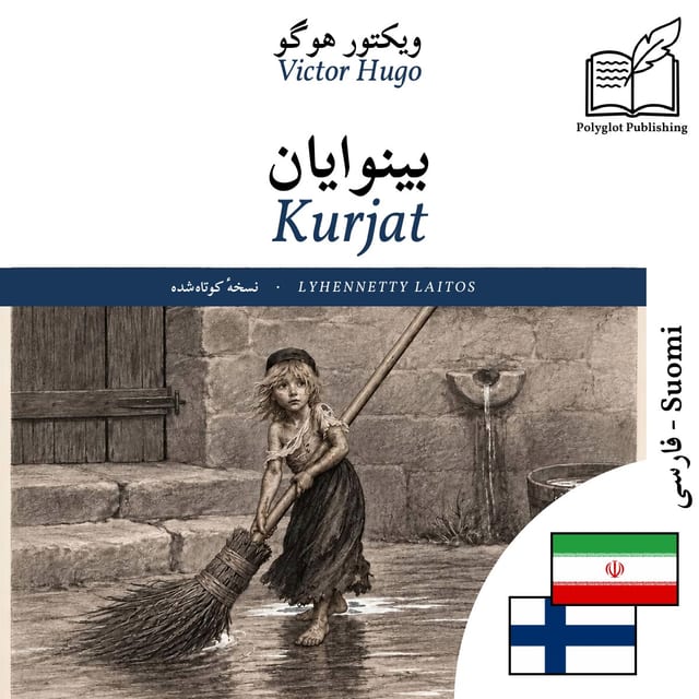 Kurjat