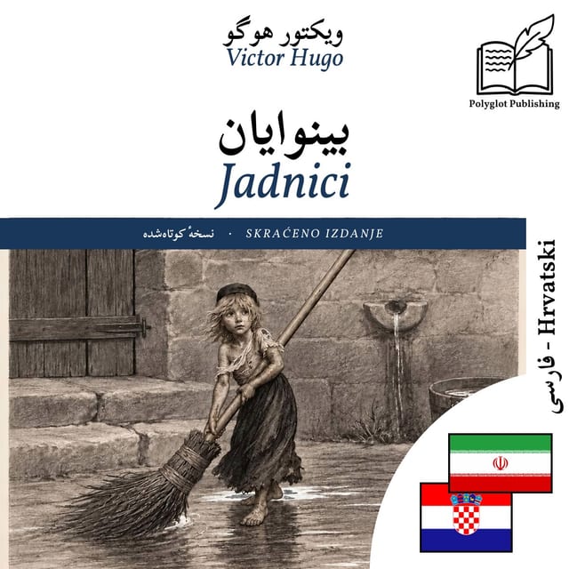 Jadnici