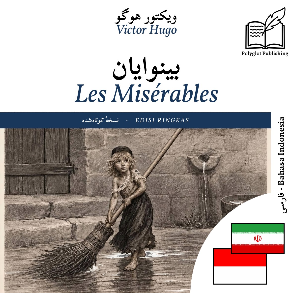 Les Misérables