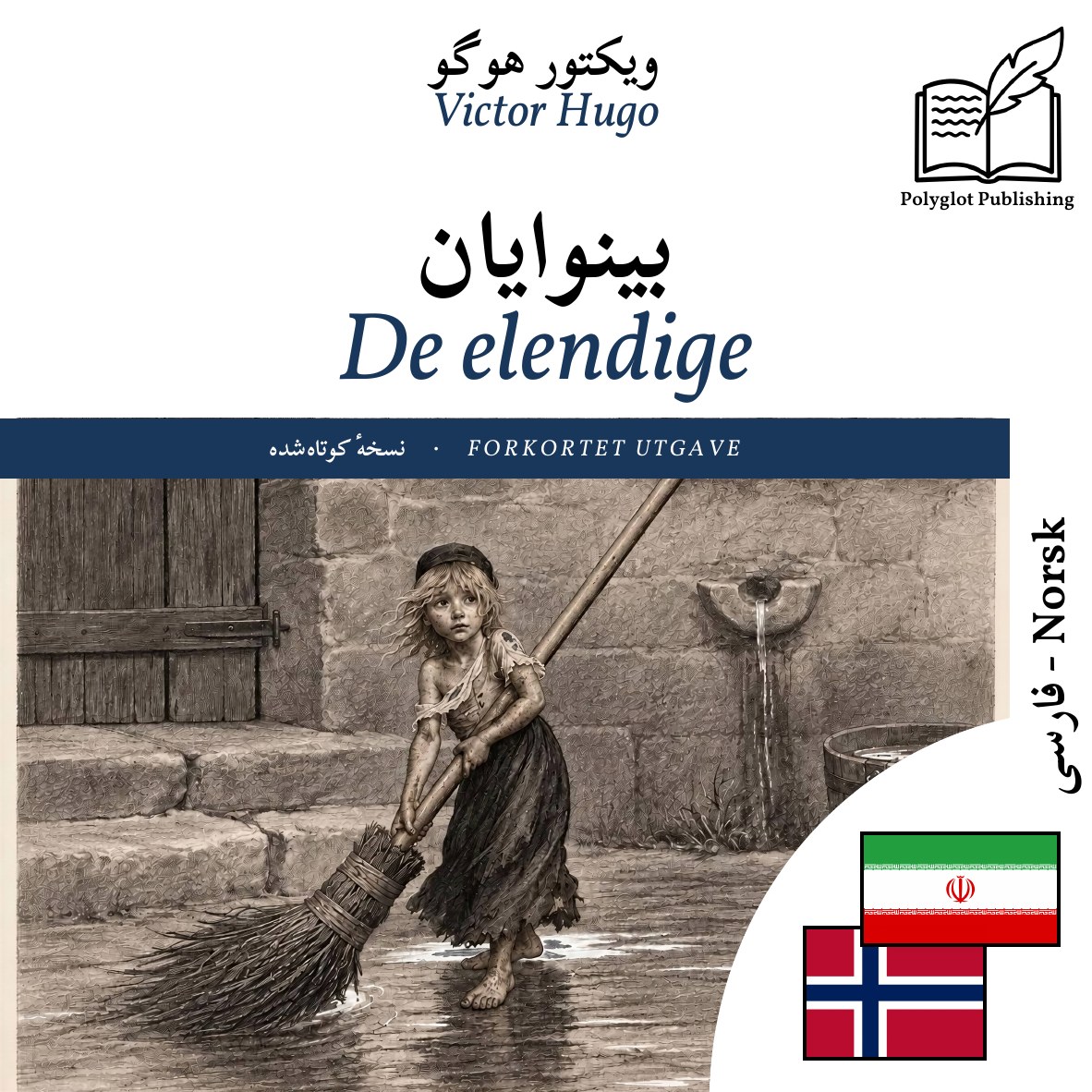 De elendige