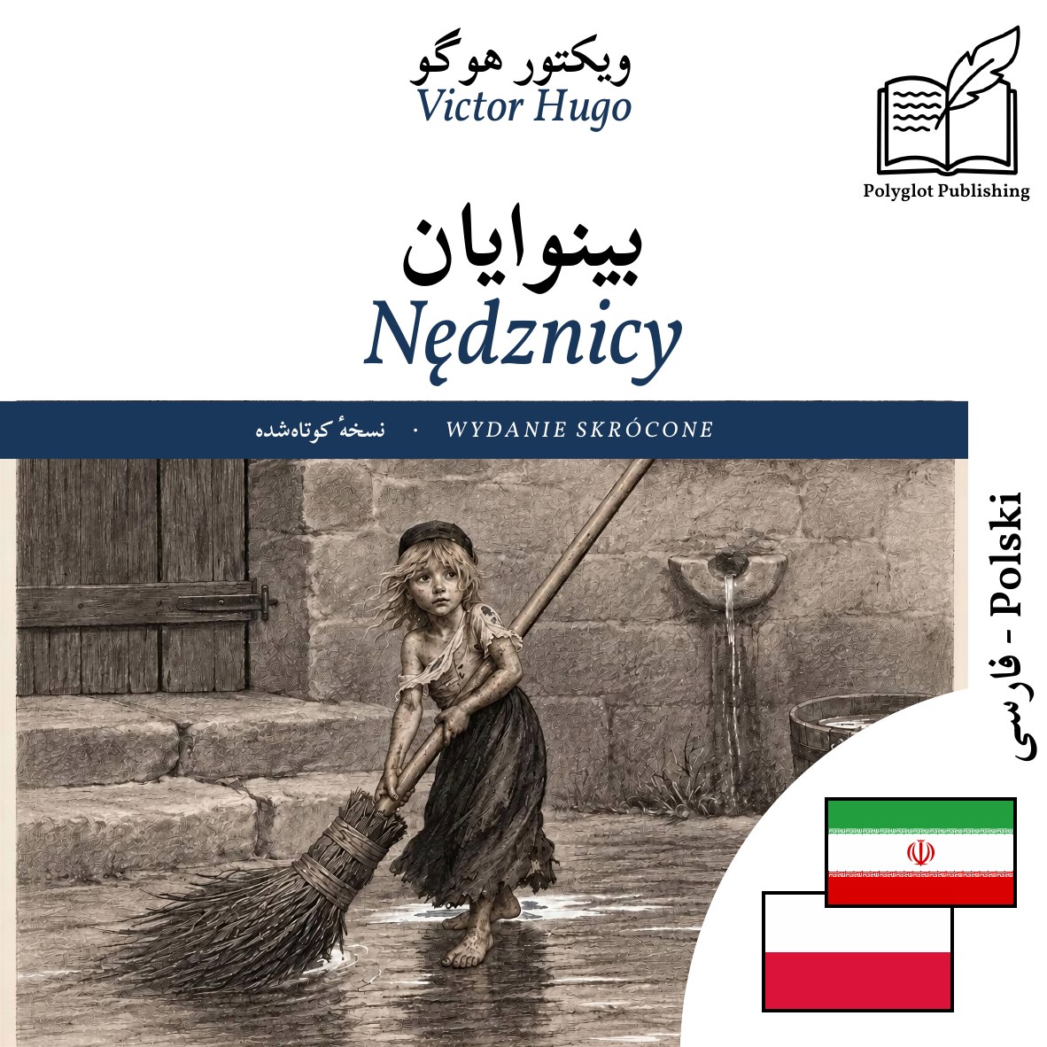 Nędznicy