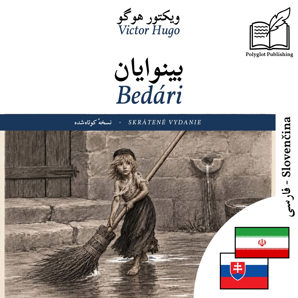Bedári
