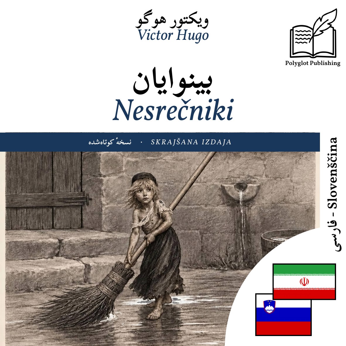 Nesrečniki
