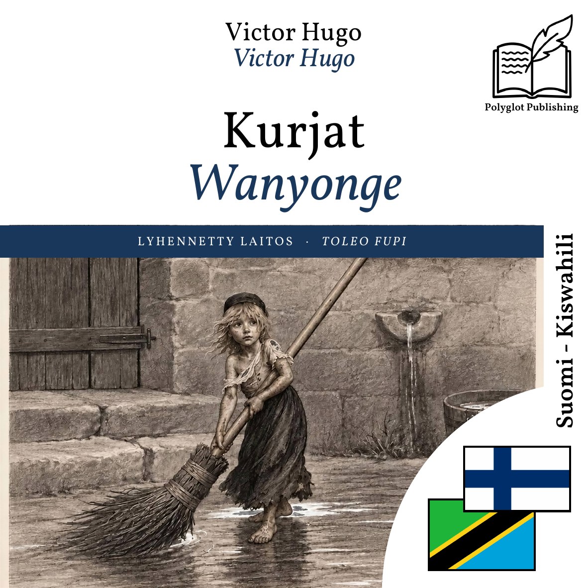 Wanyonge