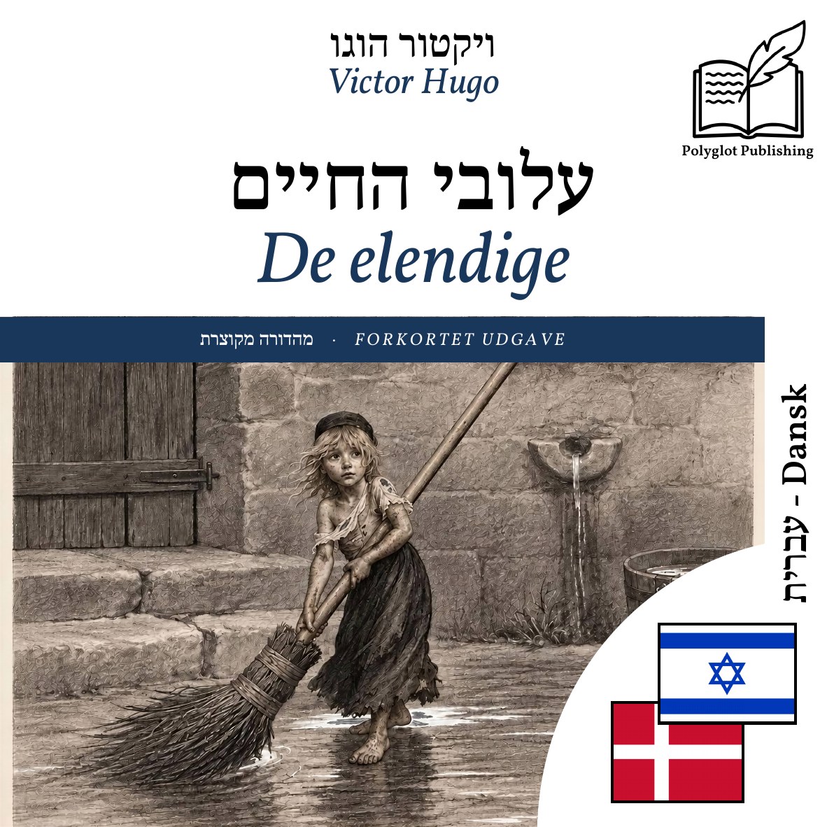De elendige
