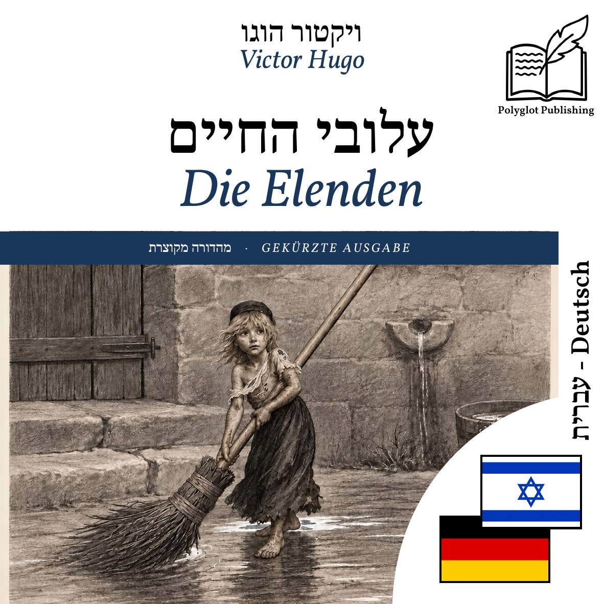 Die Elenden