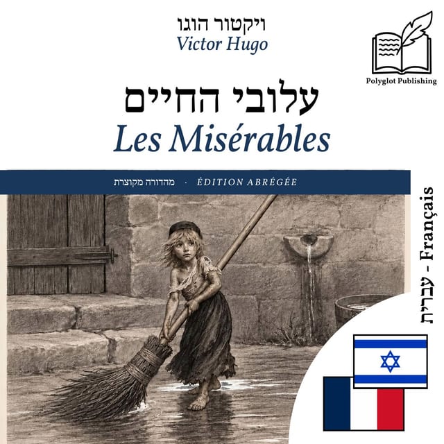 Les Misérables
