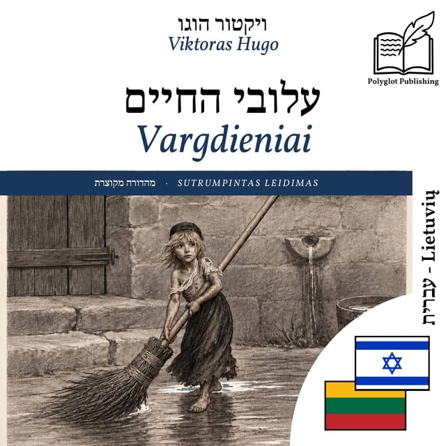 Vargdieniai