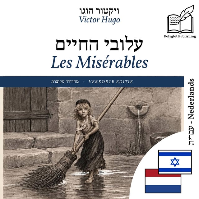 Les Misérables