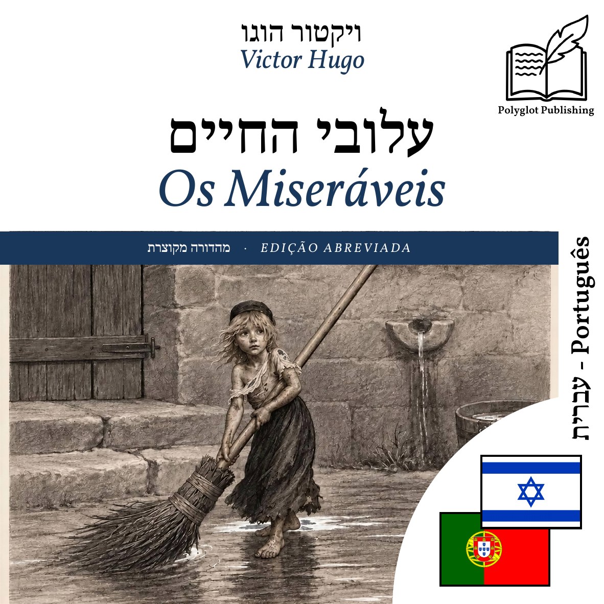Os Miseráveis