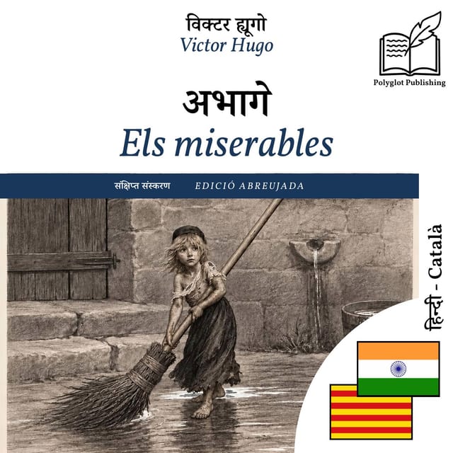 Els miserables