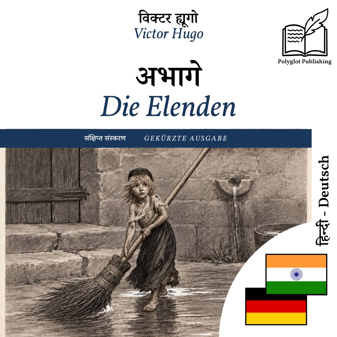 Die Elenden