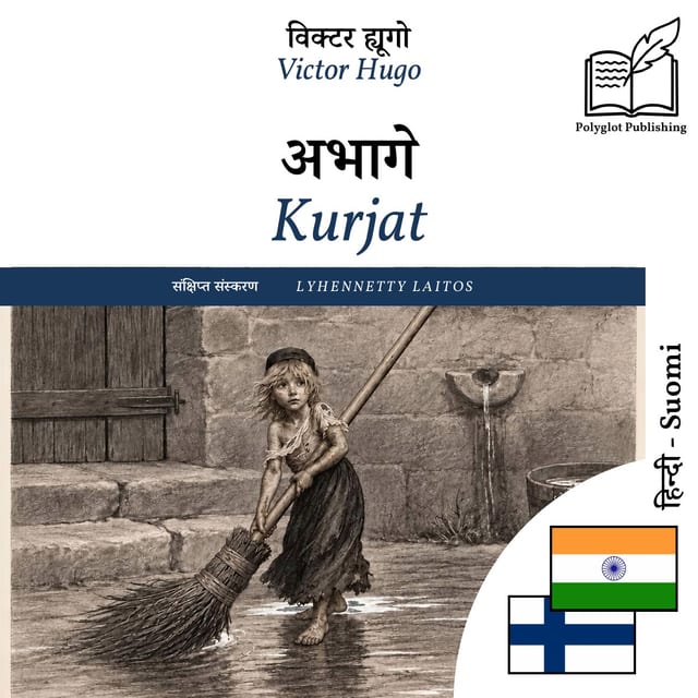 Kurjat