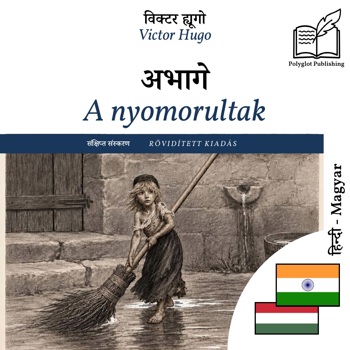 A nyomorultak
