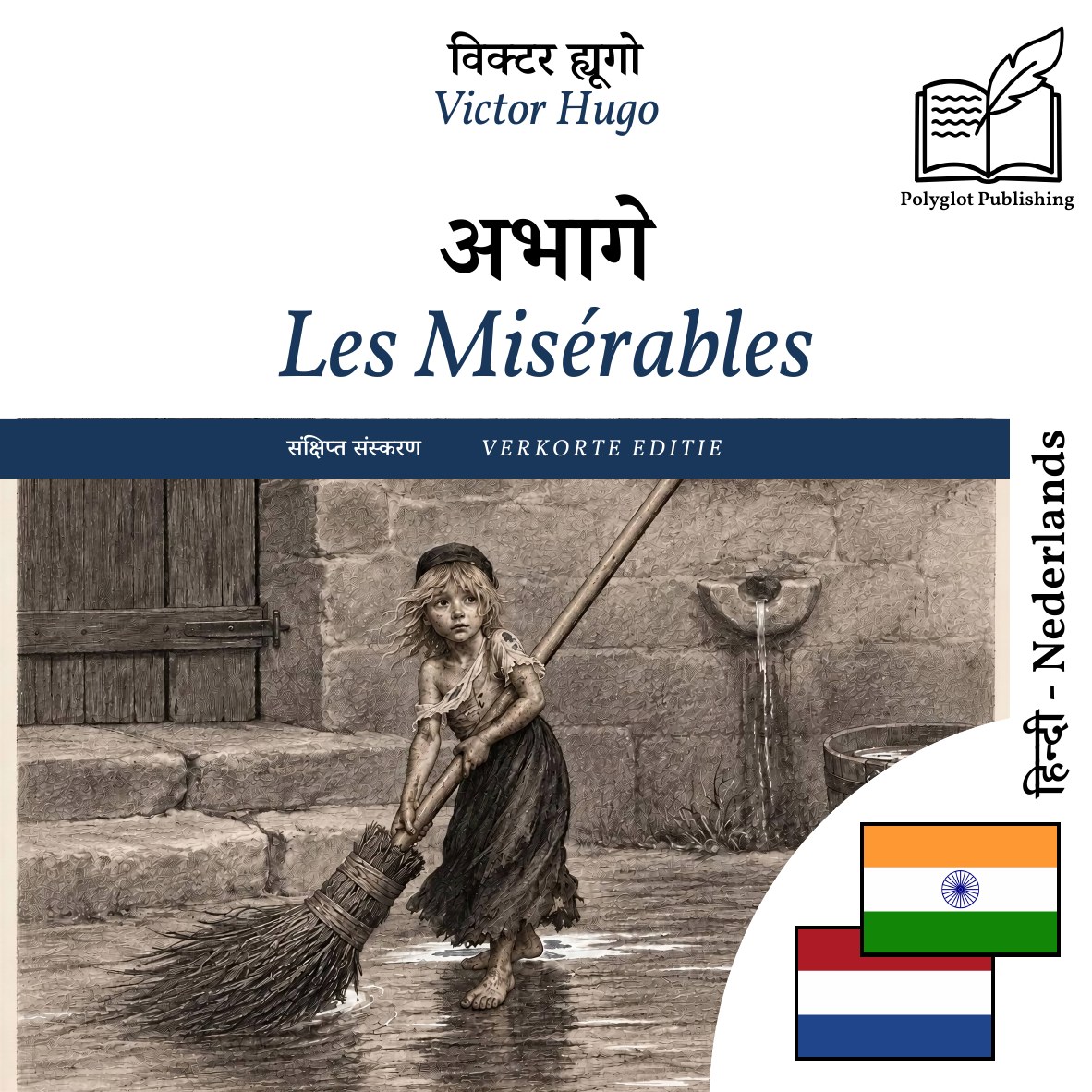 Les Misérables