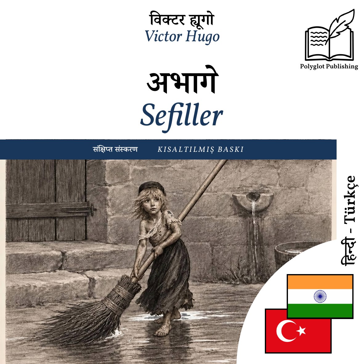 Sefiller