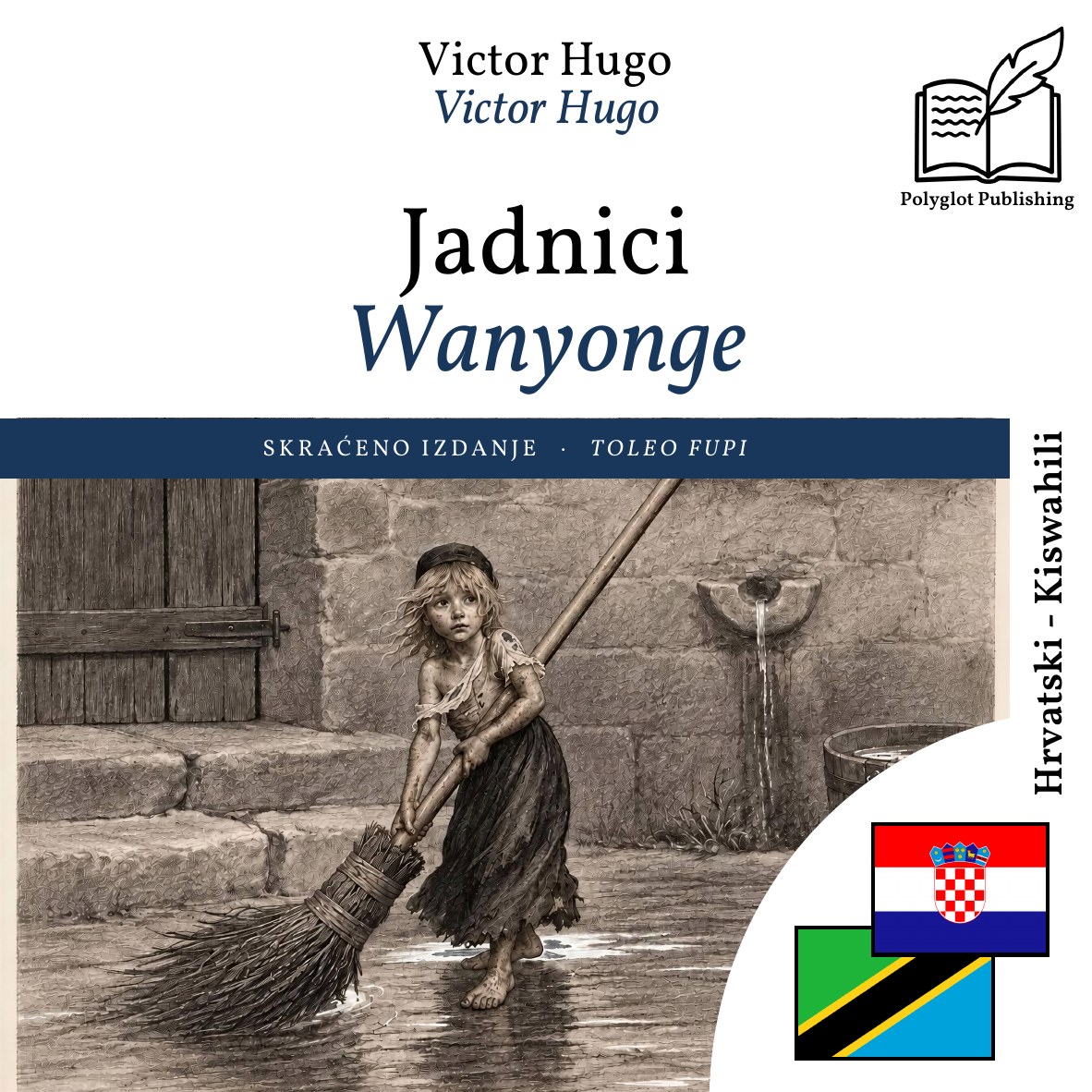 Wanyonge