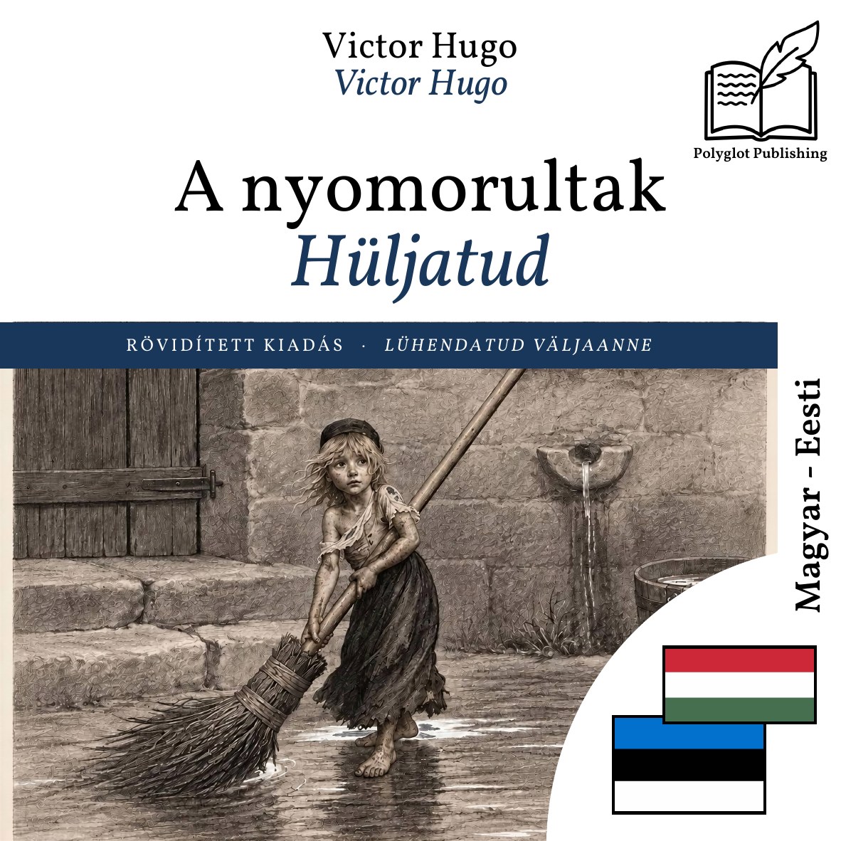 Hüljatud