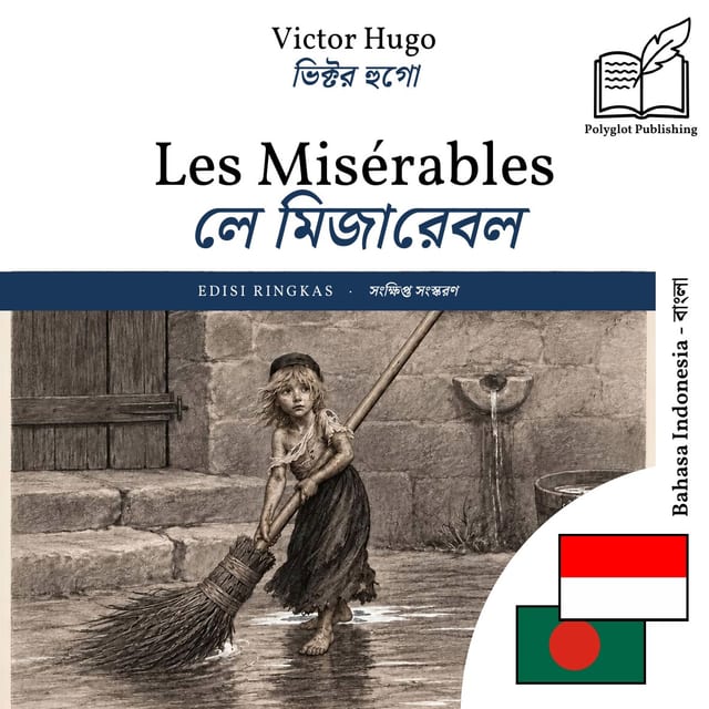 লে মিজারেবল