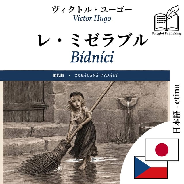 Bídníci