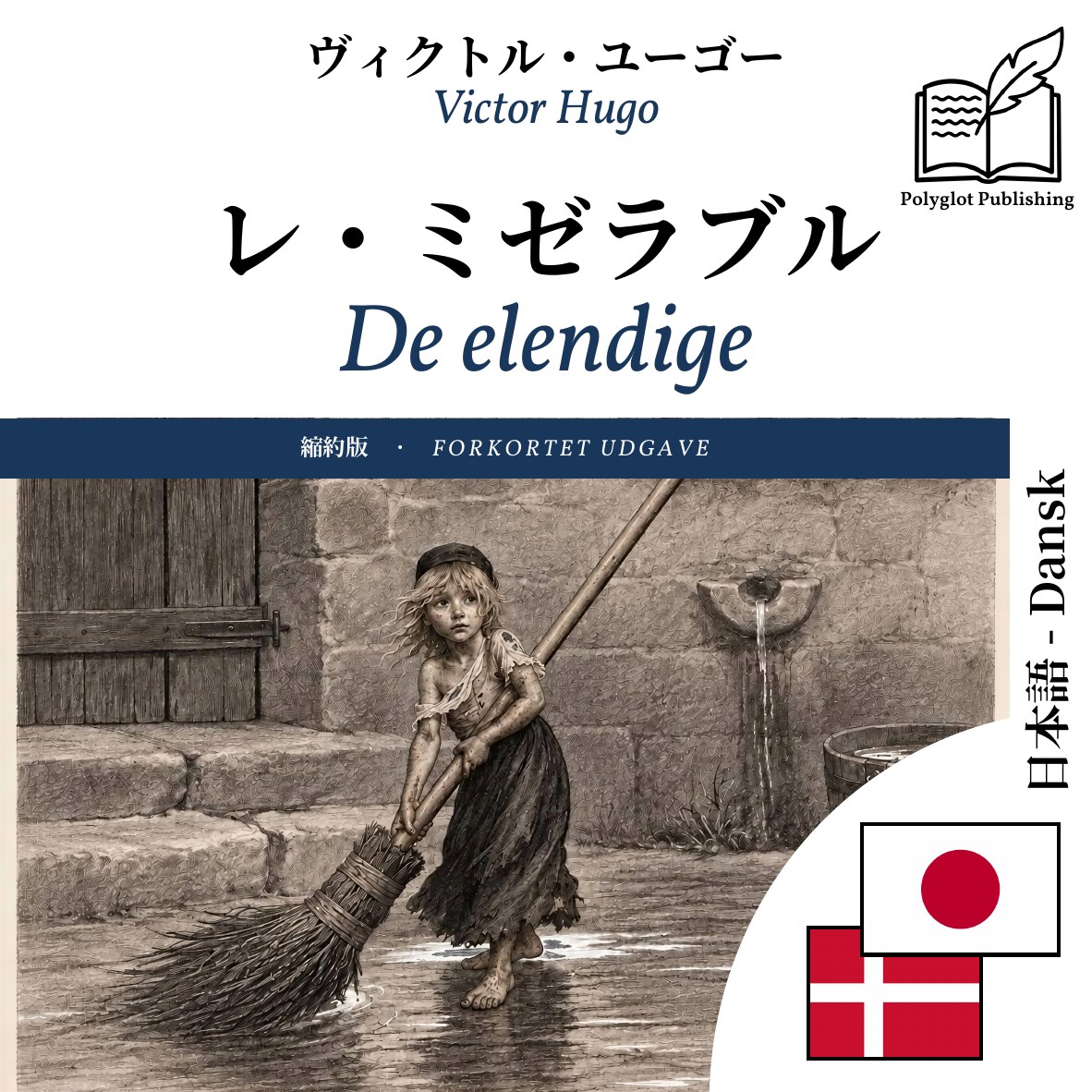 De elendige