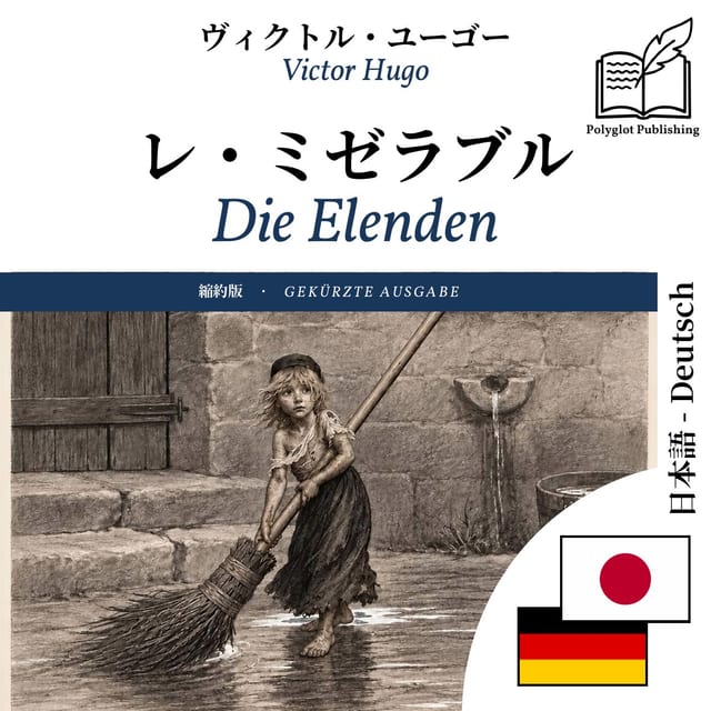 Die Elenden