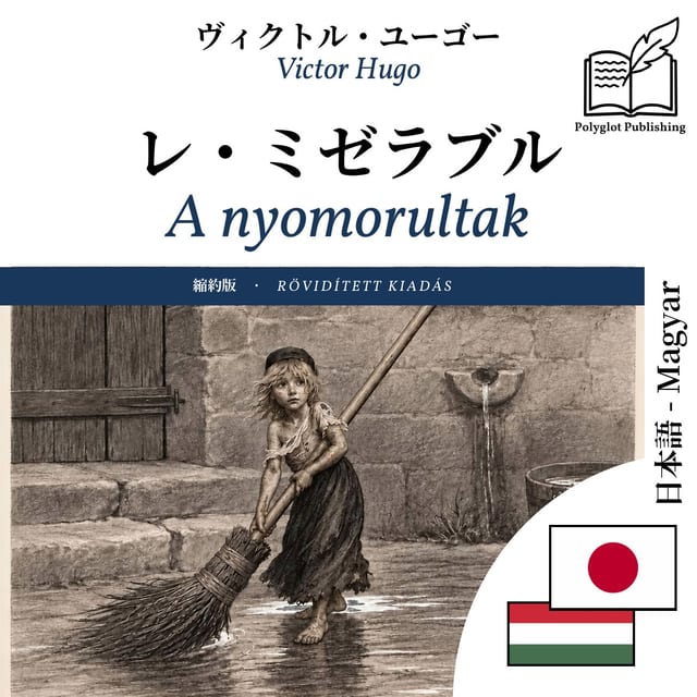 A nyomorultak