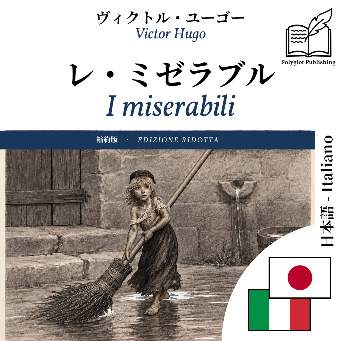I miserabili