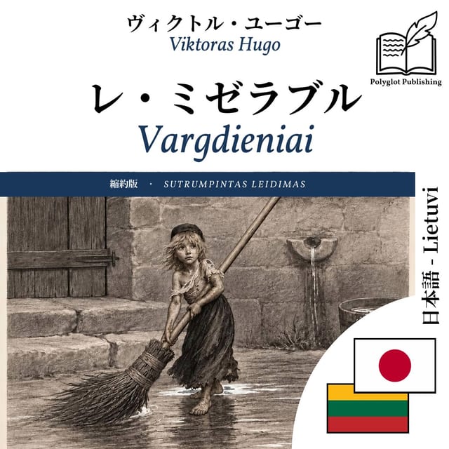Vargdieniai