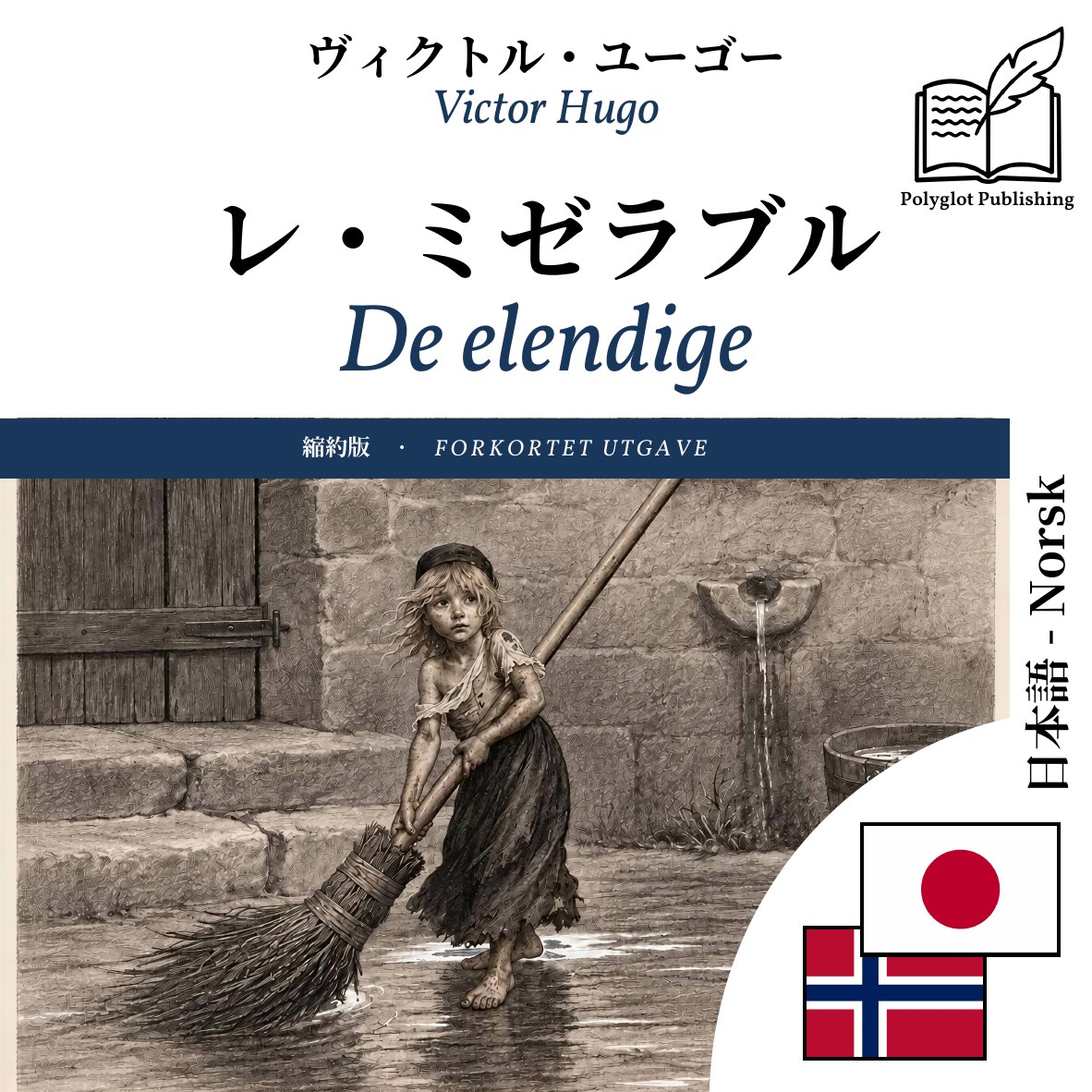 De elendige