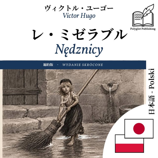 Nędznicy